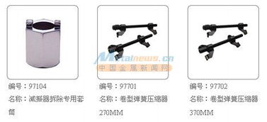 東營(yíng)華勝工貿(mào)特價(jià)活動(dòng) 世達(dá)工具超值組合與奧斯卡清潔設(shè)備代理銷(xiāo)售